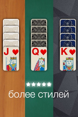 Spider Solitaire⋅  -  Card Games screenshot 2