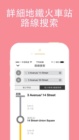 纽约旅游指南地鐵火車美国地圖  New York metro gps map guide(圖3)-速報App