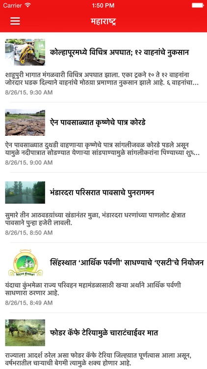 Loksatta Marathi News