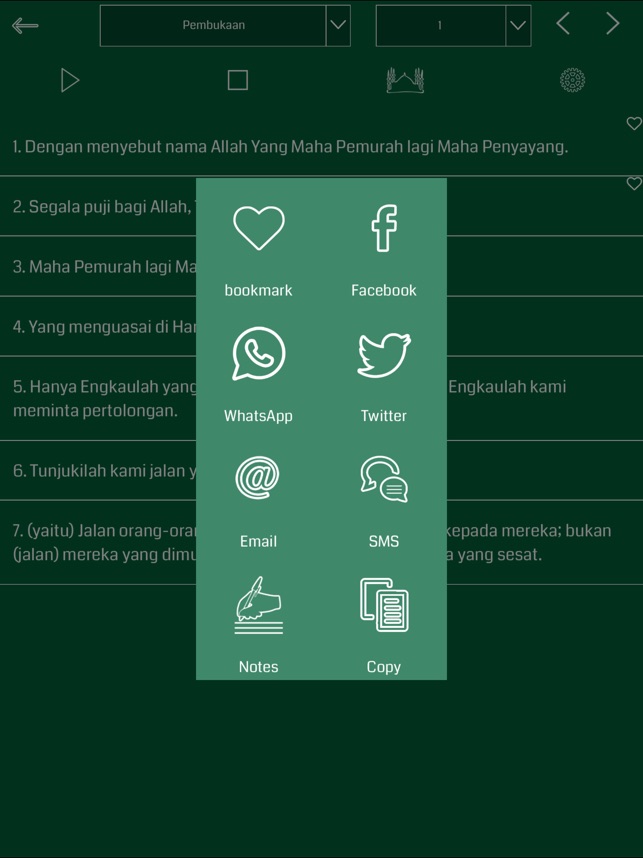 Indonesian Quran HD(圖4)-速報App