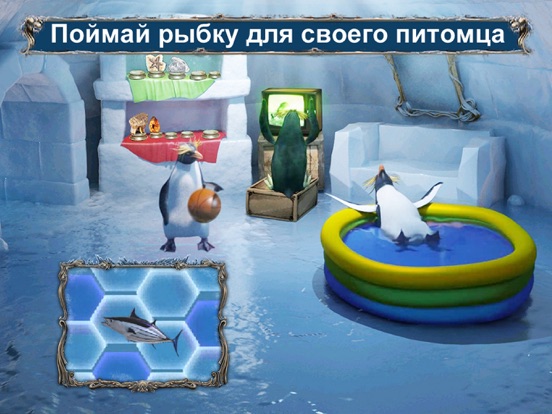 Скачать игру Роковая экспедиция- Пленники льда: Приключение