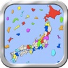 Japan Puzzle Map