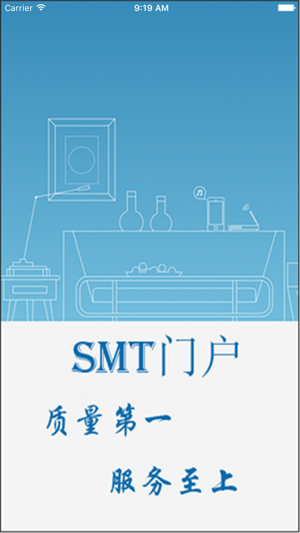 SMT门户(圖2)-速報App