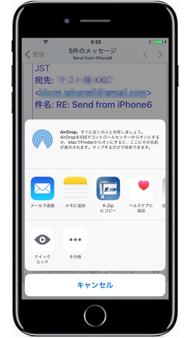 K-Zip: 操作容易なZip圧縮・解凍ツ... screenshot1