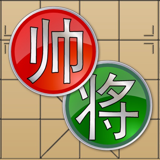 Chinese Chess V+ iOS App
