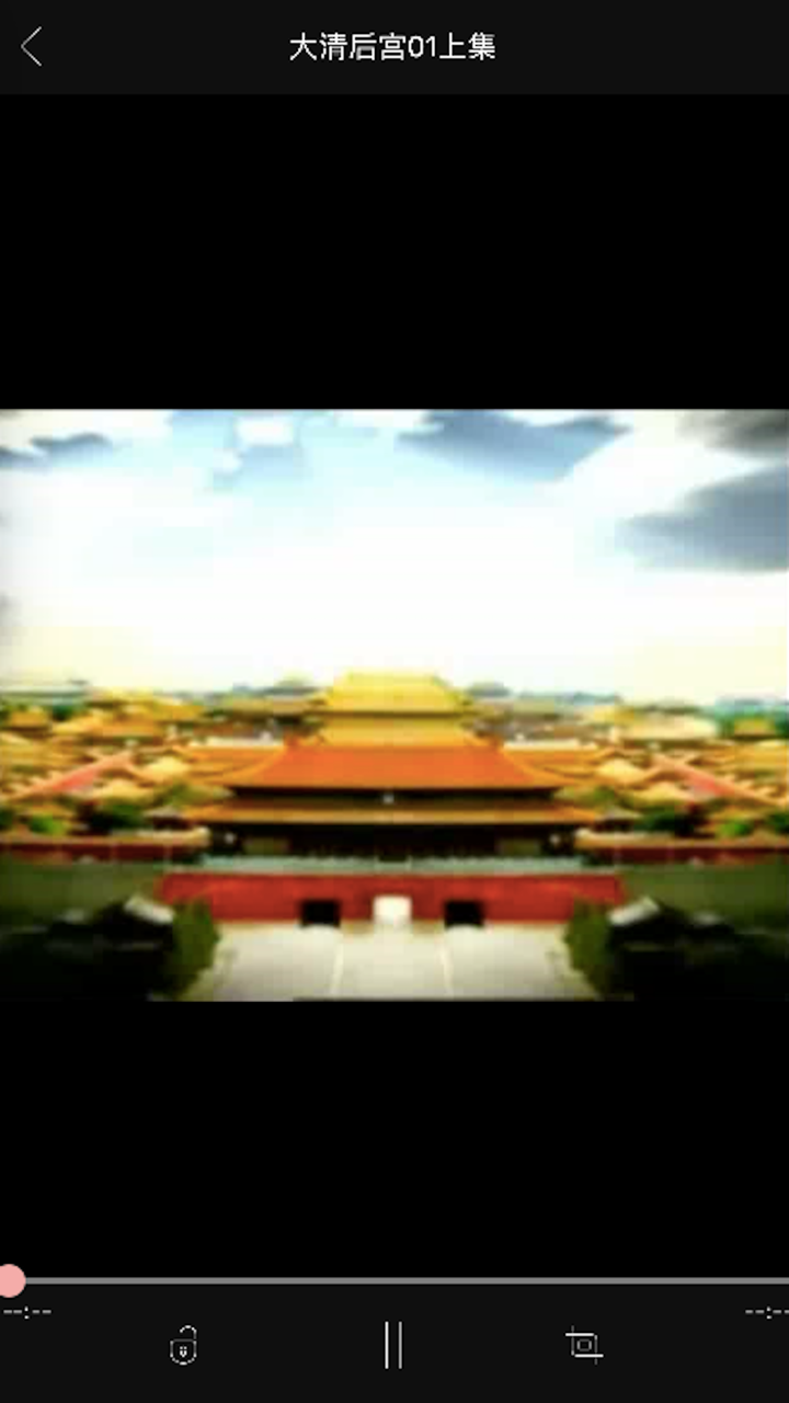 红番茄视频 screenshot 1