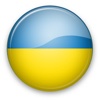 Ukrainian Lingo - Education for life