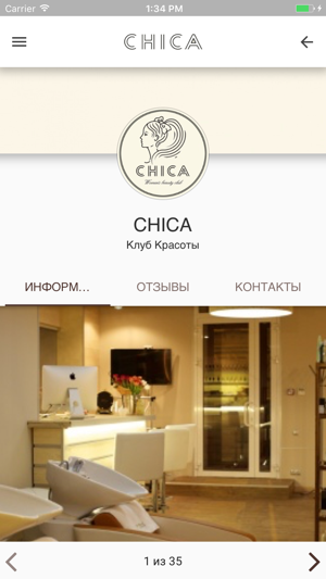 CHICA women's beauty club