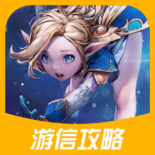 游信攻略 for HIT:我守护的一切 icon