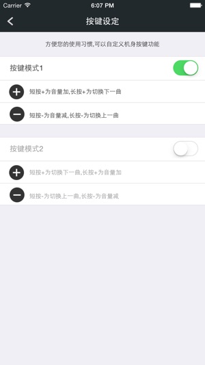 REMAX智能(圖5)-速報App