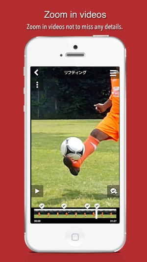 Sports Video - frame-by-frame & highlight playback(圖5)-速報App