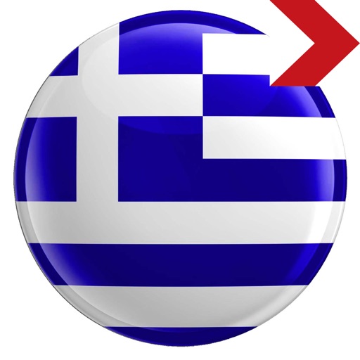 Σημάδια οδικής κυκλοφορίας Ελλάδα Icon