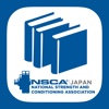 NSCA Japan Book Store