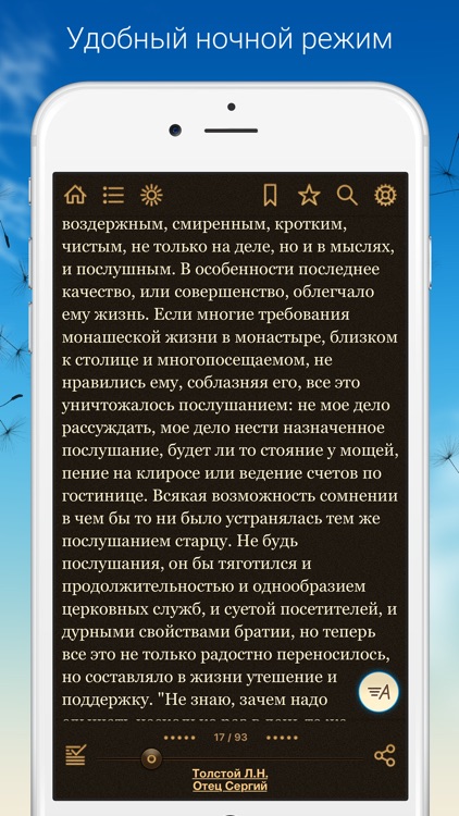 Домашняя Библиотека screenshot-3