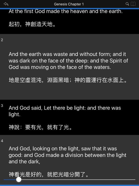 Bible-Simple Bible Advance HD (BBE)