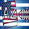 Audiodict Ελληνικά Αγγλικά Λεξικό Ήχου
