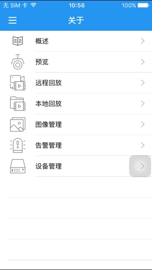 RScam(圖5)-速報App