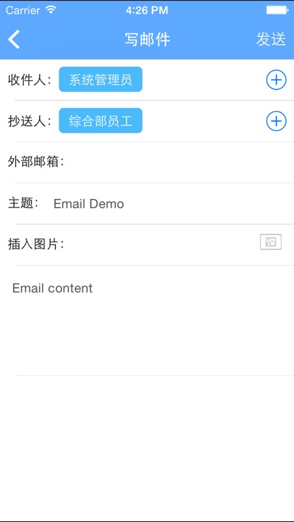 老板助理IOS