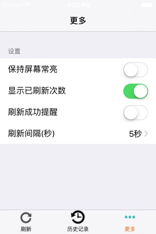 WebRefresher网页自动刷新器－根据设定的时间间隔刷新指定网页 screenshot 3