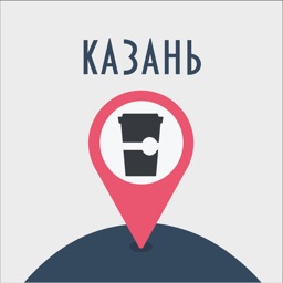 Кофейни в Казани ка карте города