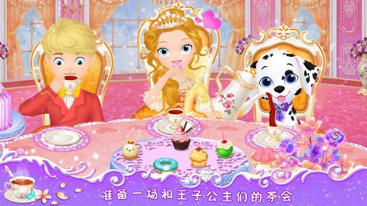 莉比小公主之梦幻学院 screenshot-4