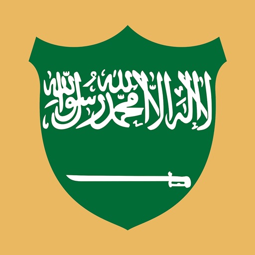 Curso de Árabe intermedio icon