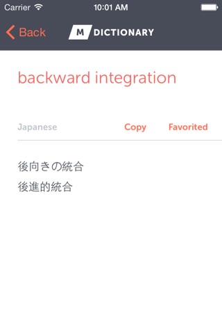 MDictionary Business (EN - JP) screenshot 3