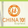 China 101 Express - Houston