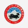 西藏人员定位