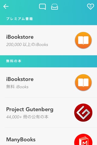 eBook Search Pro - Book Finder screenshot 3