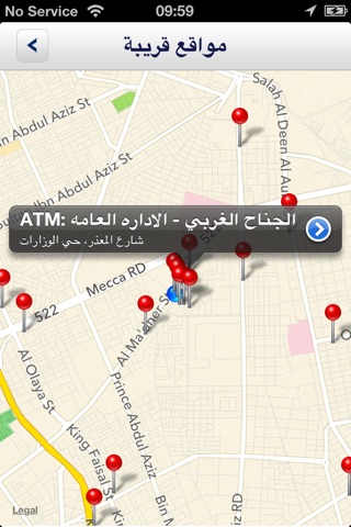 Amex Saudi Arabia App screenshot 4
