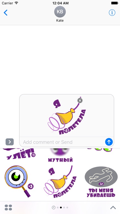 Все, кроме обычного