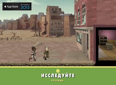 Fallout Shelter на iPad