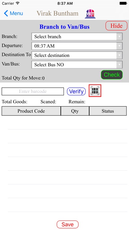 Goods Transfer