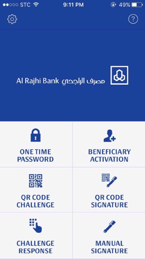 Aman Al Rajhi(圖5)-速報App