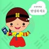 Học Tiếng Hàn Quốc