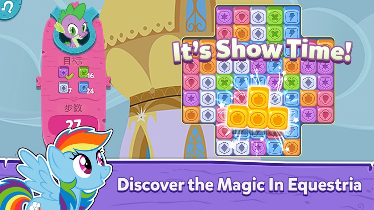 My Little Pony: Puzzle Party screenshot-0
