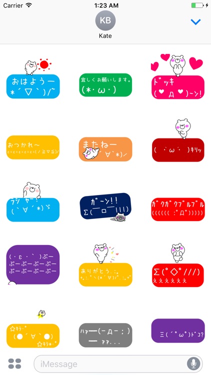 Move ! Emoticon message x bear