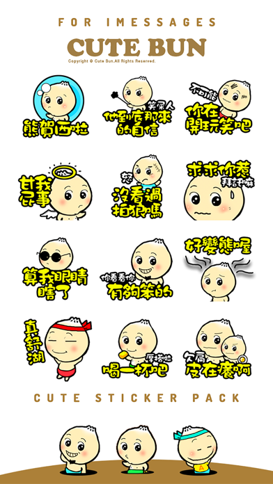 How to cancel & delete Cute Bun Emoji 小湯包愛你呦 from iphone & ipad 3