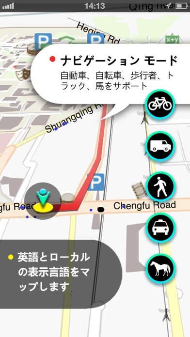 リスボン地図 screenshot1