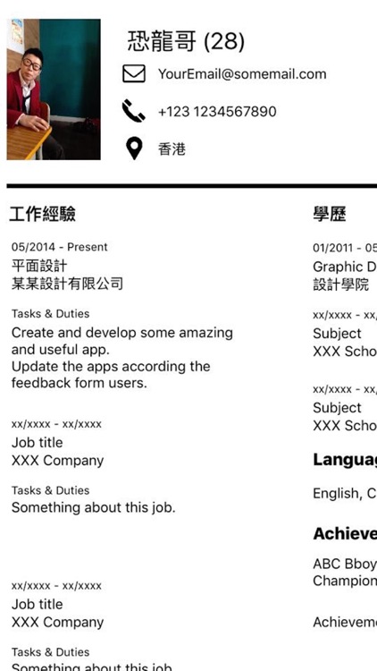 Resume Plus - Professional & Quick Resume Builder