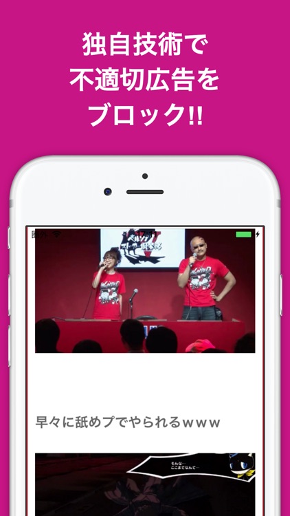 攻略ブログまとめニュース速報 for ペルソナ5