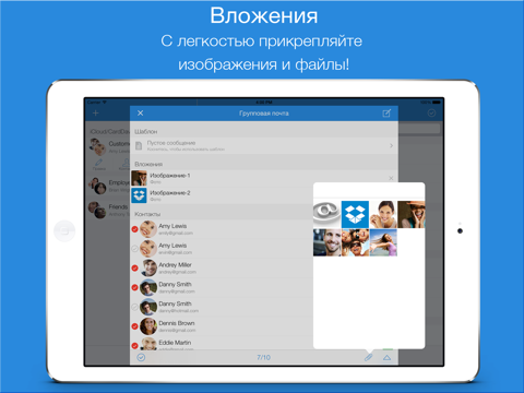 Скриншот из Mail 2 Group