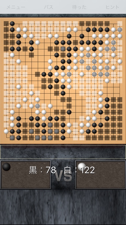 Think GO Free - IGO board game