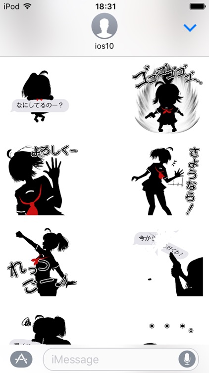シルエット少女「ステッカー」