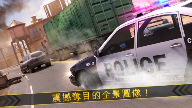 精英 警察 英雄 賽車 - 狂野飆警車 反恐 聯盟 漂移 跑車(圖2)-速報App