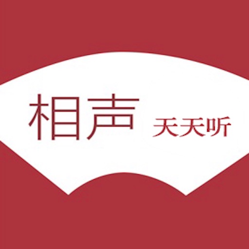 天天听相声有声听书—郭德纲搞笑段子合集