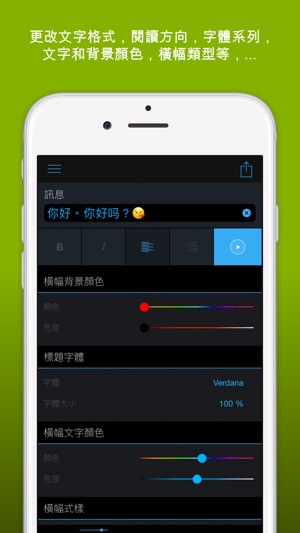 LED廣告牌臨(圖2)-速報App