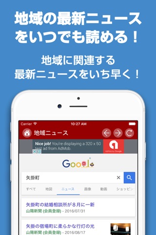 やかげnavi. screenshot 4