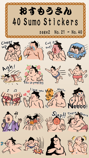 Sumo Sticker for iMessage(圖2)-速報App